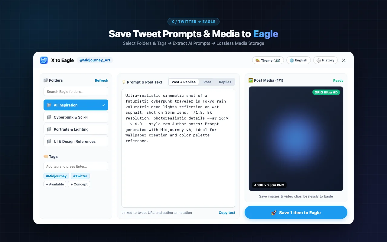 X to Eagle 3-Column Capture Modal Preview